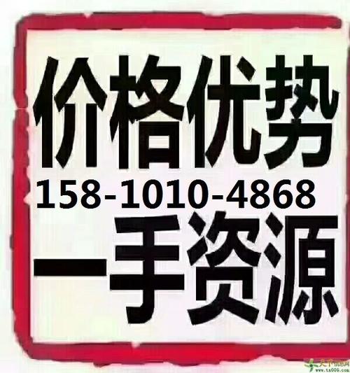 【图】一手关系办理石景山区食品经营许可证—北京天下信息网
